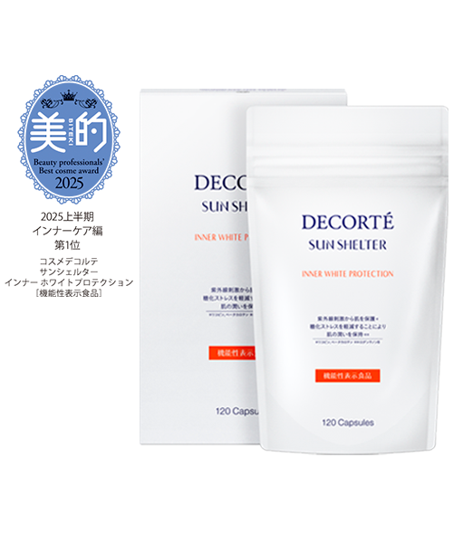 サンシェルター インナー ホワイトプロテクション