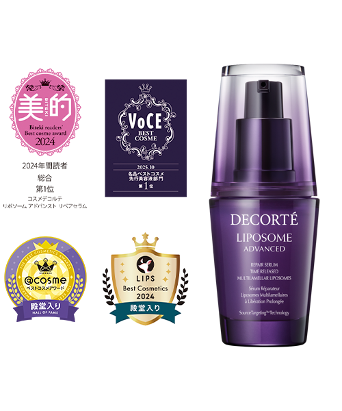 コスメデコルテ　リポソーム　アドバンスト　リペアセラム　75mL リポソーム アドバンスト リペアセラム ＜30mL＞ | DECORTÉ