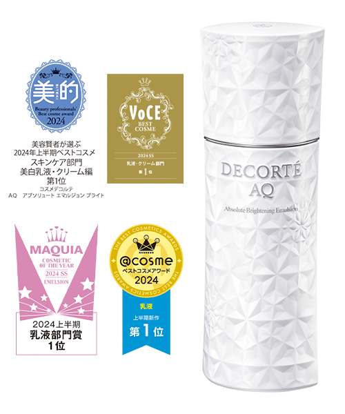 「DECORTÉ ＡＱ×KIM SOO HYUN」オリジナルキャンペーン