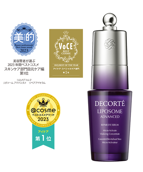 美容液 商品一覧 | DECORTÉ（コスメデコルテ）公式オンラインブティック