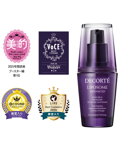 リポソーム アドバンスト　リペアセラム