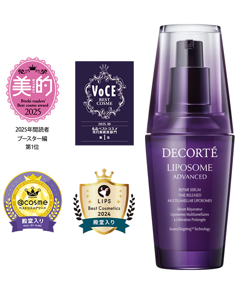 リポソーム アドバンスト　リペアセラム