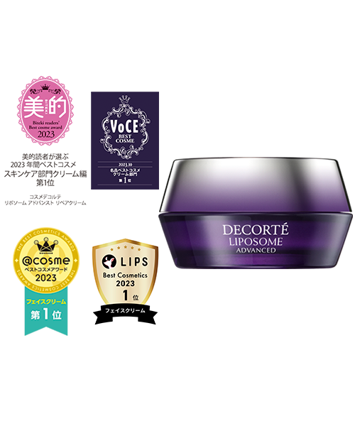 スキンケア 商品一覧 | DECORTÉ（コスメデコルテ）公式オンライン 