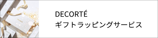 ホワイトロジスト ブライト コンセントレイト＜40mL＞ | DECORTÉ