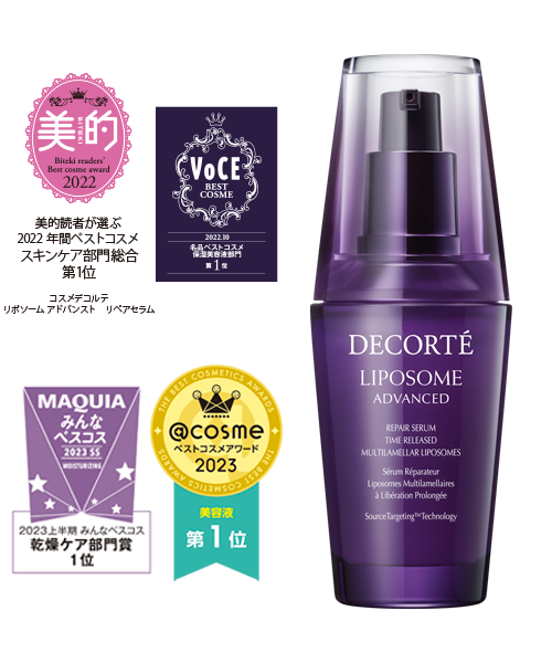 美容液 商品一覧 | DECORTÉ（コスメデコルテ）公式オンラインブティック