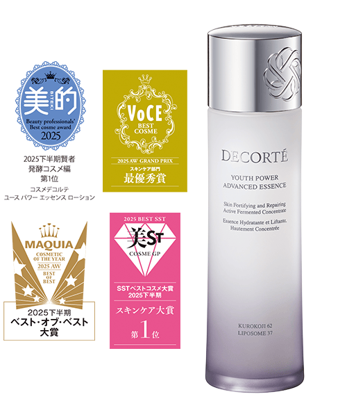 ライン一覧/iP.Shot 商品一覧 | DECORTÉ（コスメデコルテ）公式