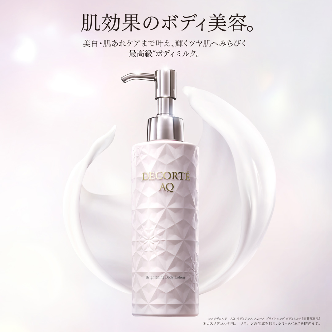 ❁⃘【最終値下げ】DECORTE クリスマスコフレ❁⃘ ジルスチュアート〉クリスマスコフレのご案内 | 化粧品 | 伊勢丹