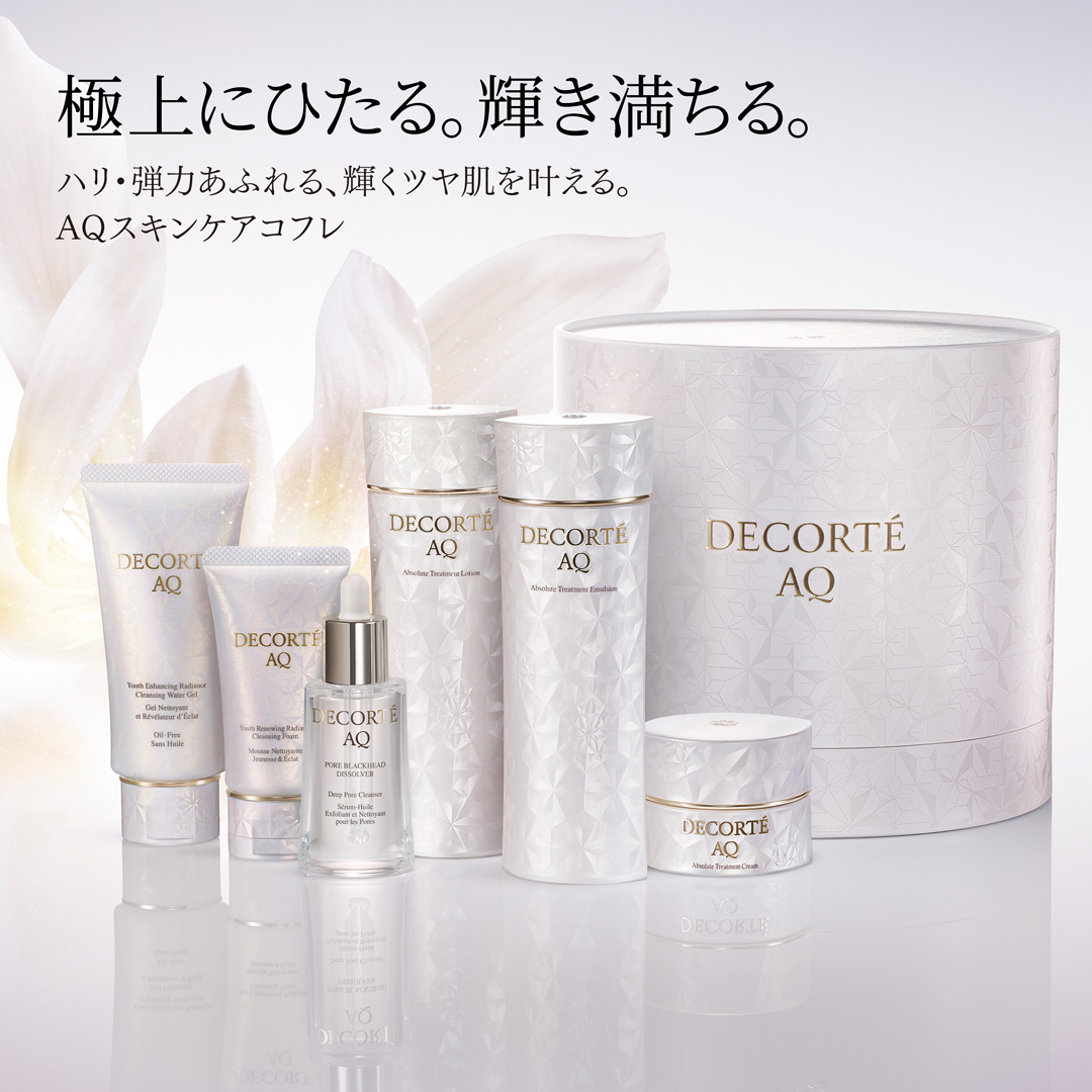 News一覧 | DECORTÉ（コスメデコルテ）公式オンラインブティック