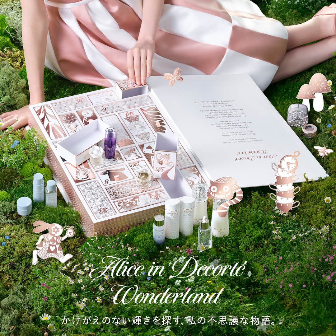 News一覧 | DECORTÉ（コスメデコルテ）公式オンラインブティック