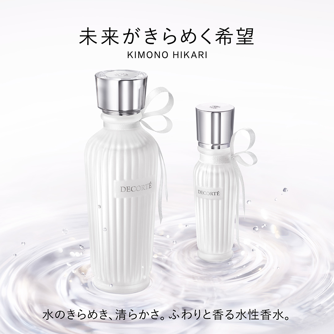 News一覧 | DECORTÉ（コスメデコルテ）公式オンラインブティック