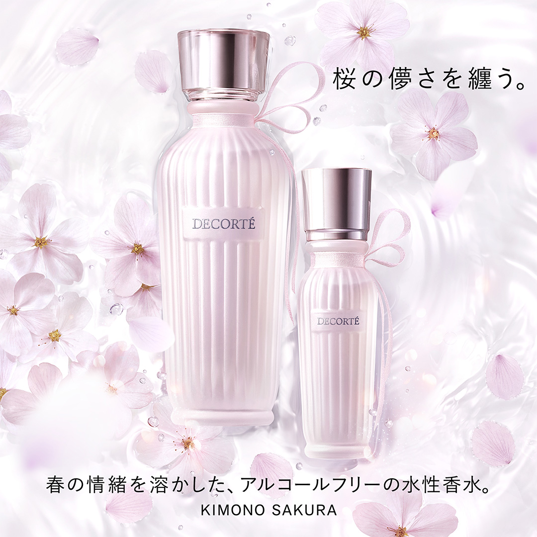 2026.1.16発売コスメデコルテDECORTÉ WHITLOGIST30ml コスメデコルテ2026年春スキンケア、No.1美白「ホワイトロジスト」の
