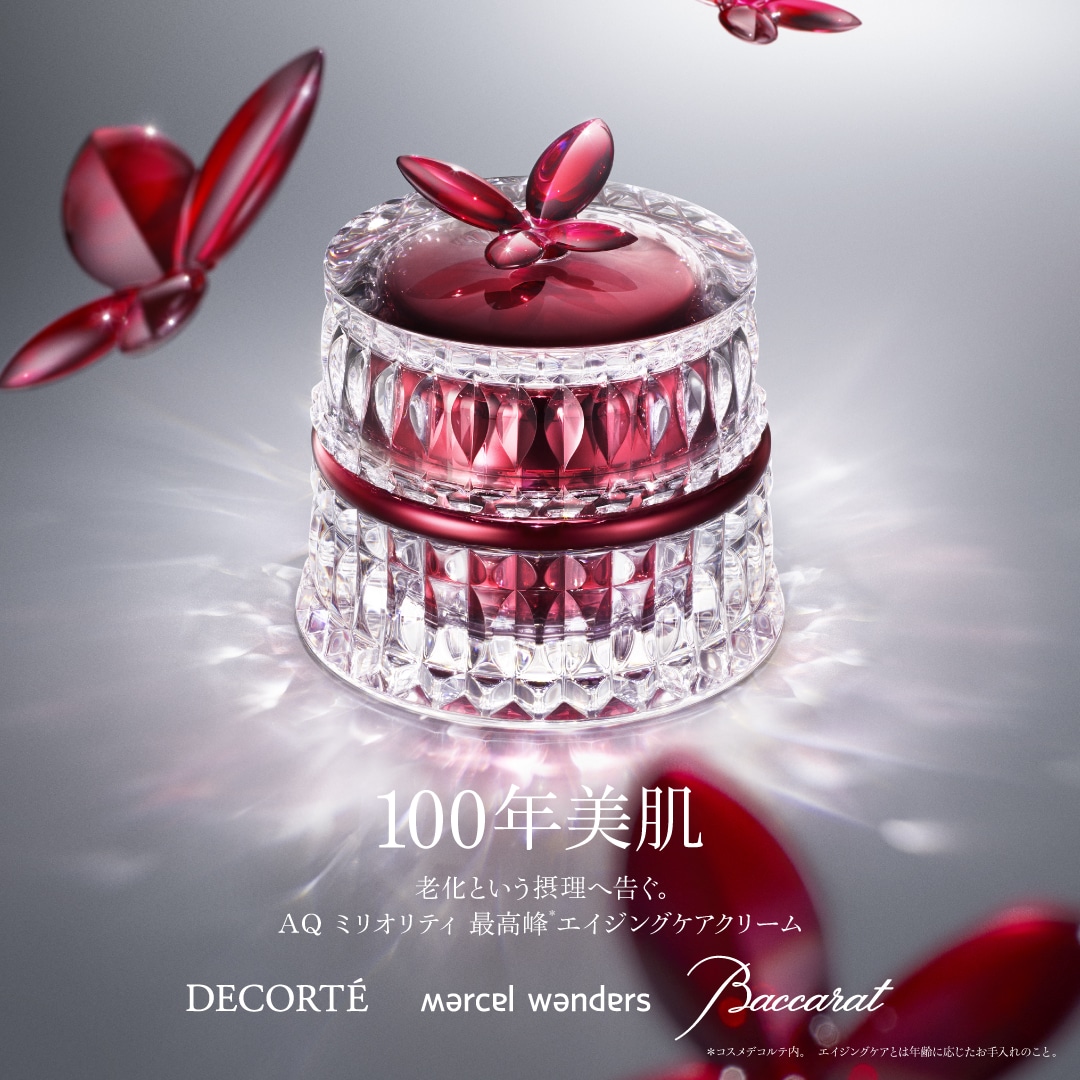 News一覧 | DECORTÉ（コスメデコルテ）公式オンラインブティック