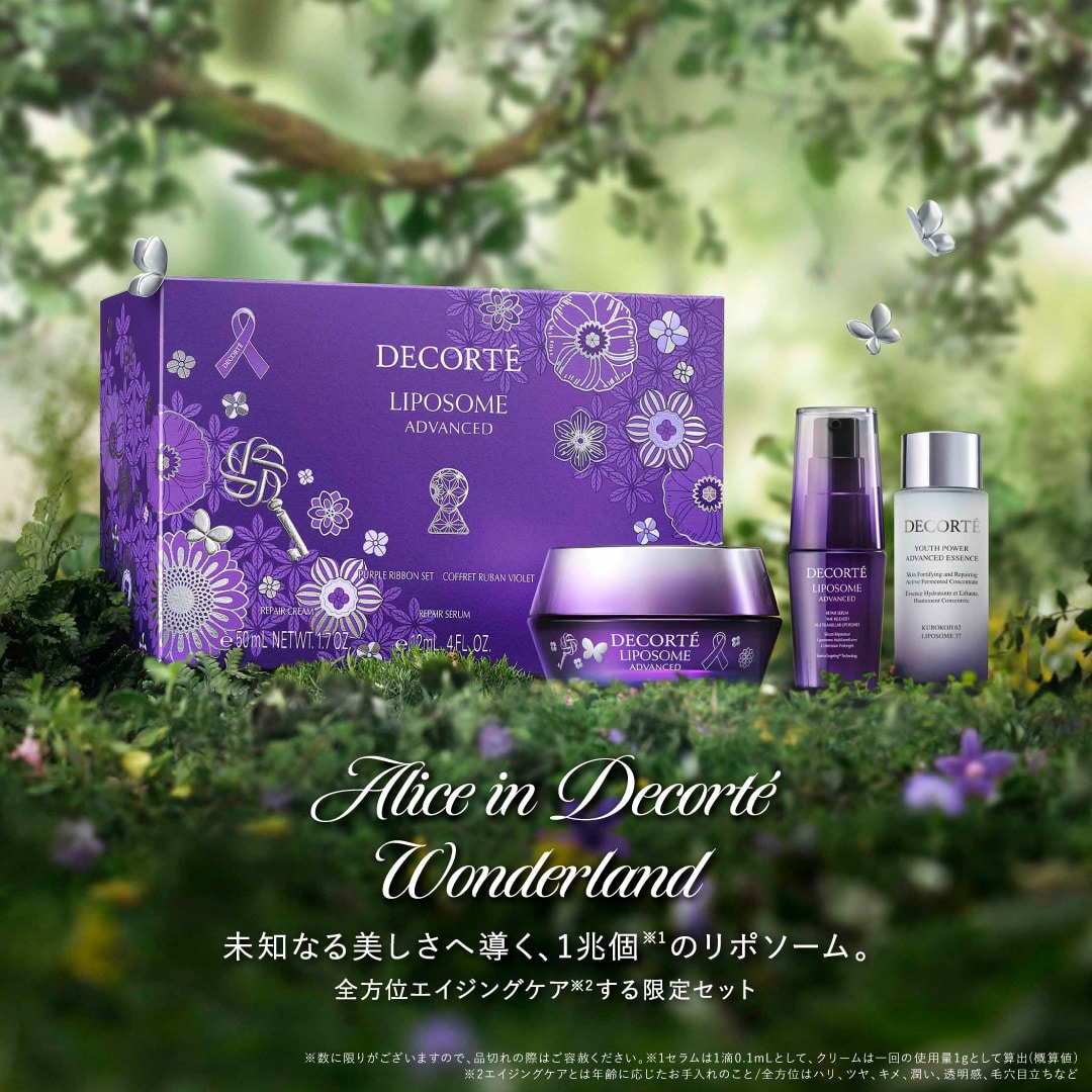 News一覧 | DECORTÉ（コスメデコルテ）公式オンラインブティック