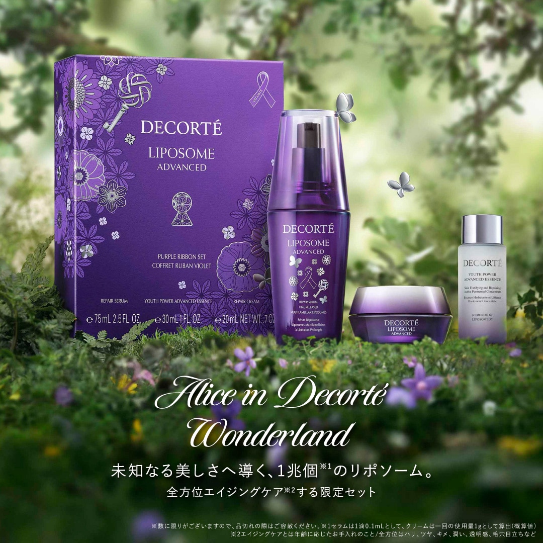 News一覧 | DECORTÉ（コスメデコルテ）公式オンラインブティック