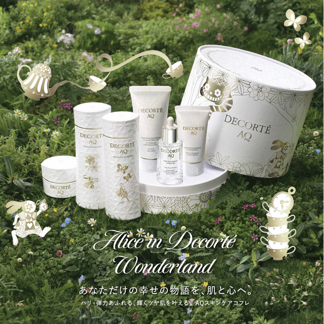 News一覧 | DECORTÉ（コスメデコルテ）公式オンラインブティック