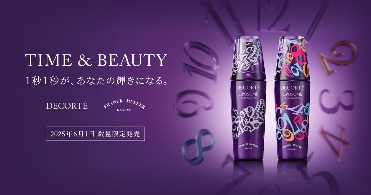 DECORTÉ × フランク ミュラー コラボレーション | DECORTÉ