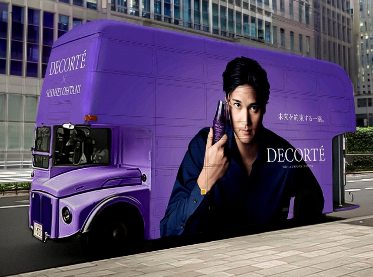 DECORTÉ × 大谷翔平 特設サイト | DECORTÉ（コスメデコルテ）公式