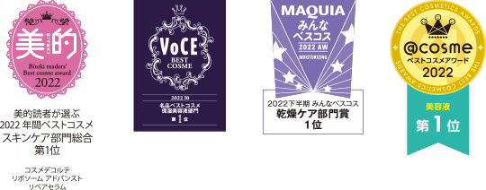 リポソーム アドバンスト リペアセラム キット 定期お届け便 | DECORTÉ 