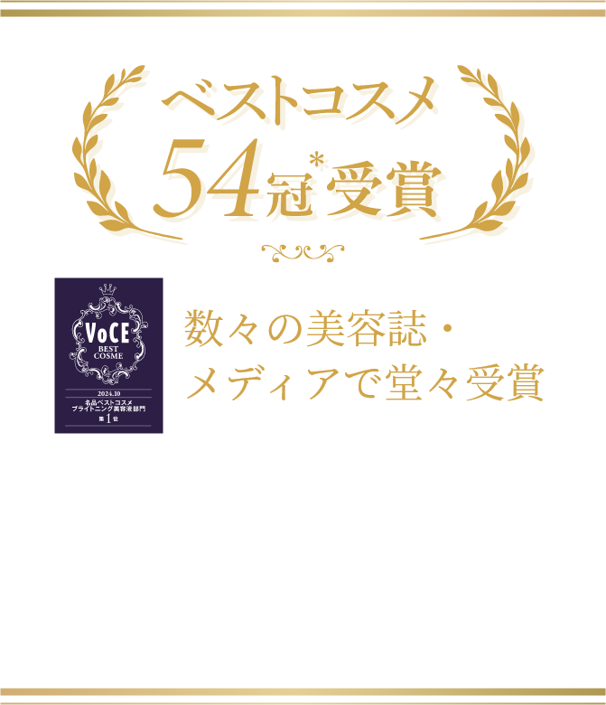 コスメデコルテ No.1 美白美容液「ホワイトロジスト」がさらに コスメデコルテ No.1 美白美容液「ホワイトロジスト」がさらに
