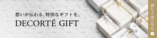 DECORTÉギフト